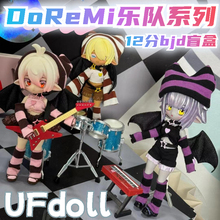 官方正品ufdoll DoReMi乐队系列bjd盲盒娃娃人偶可动手办潮玩礼物