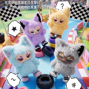 王一博同款小嗷aoo万物可爱守则系列二代毛绒盲盒奇梦岛周边毛绒