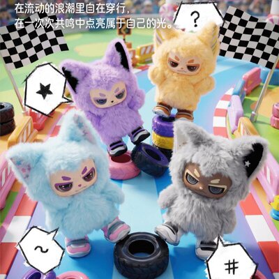 王一博同款小嗷二代毛绒盲盒