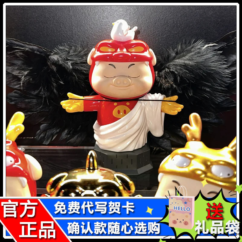 正版猪猪侠GGbondMBTI16型人格系列盲盒潮玩摆件Intj诸神黄昏潮玩