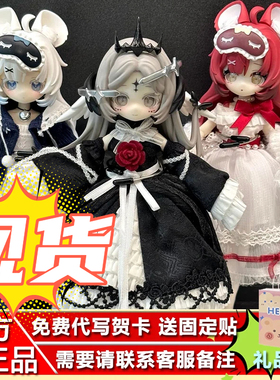 爆款咩绮meki造物之心盲盒12分bjd可动人偶摆件玩具公仔手办生日