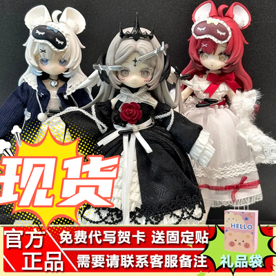 现货咩绮meki造物之心盲盒12分bjd可动人偶摆件玩具公仔手办生日