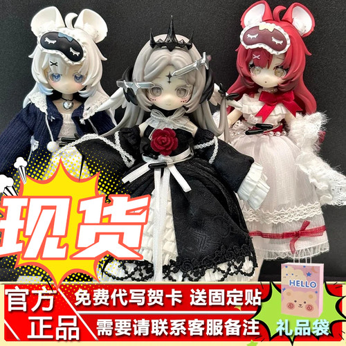 现货咩绮meki造物之心盲盒12分bjd可动人偶摆件玩具公仔手办生日