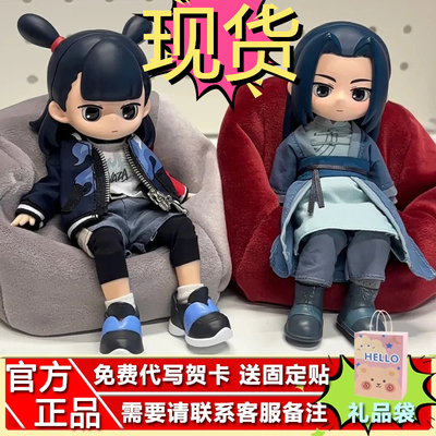 正品SIMONTOYS罗小黑战记2官方授权联名潮玩盲盒12分BJD电影周边