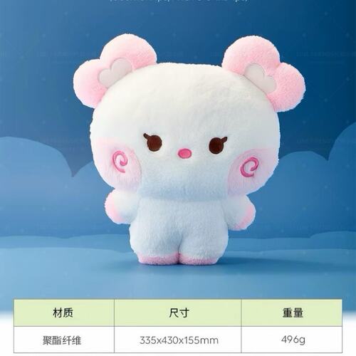NCTWISH原皮毛绒钥匙扣现货