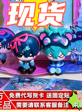 现货森雨漫谷仓ALIEN STAGE异形舞台自由舞台盲盒系列手办周边摆