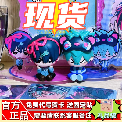 现货森雨漫谷仓ALIEN STAGE异形舞台自由舞台盲盒系列手办周边摆