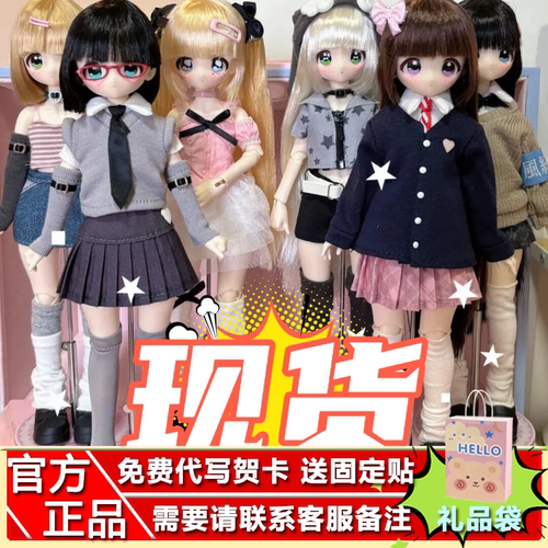 现货正版别动我的齐刘海BJD盲盒