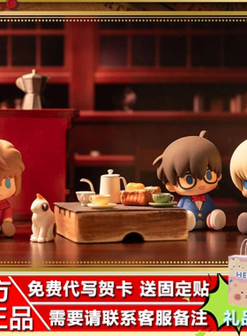 现货万代POTEPOTTE-R名侦探柯南手办坐姿盲盒滴胶工藤毛利兰基德