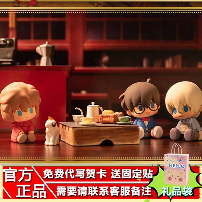 现货万代POTEPOTTE-R名侦探柯南手办坐姿盲盒滴胶工藤毛利兰基德