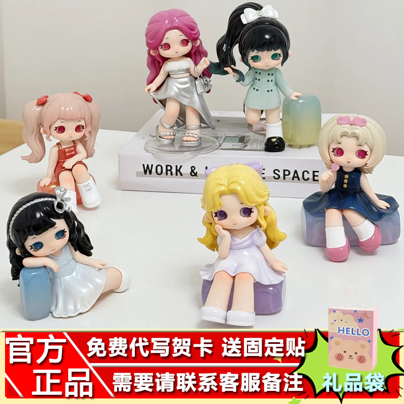【新款】正版又梨&ldquo;梨&rdquo;想衣橱系列盲盒可爱摆件潮玩公仔手办礼物