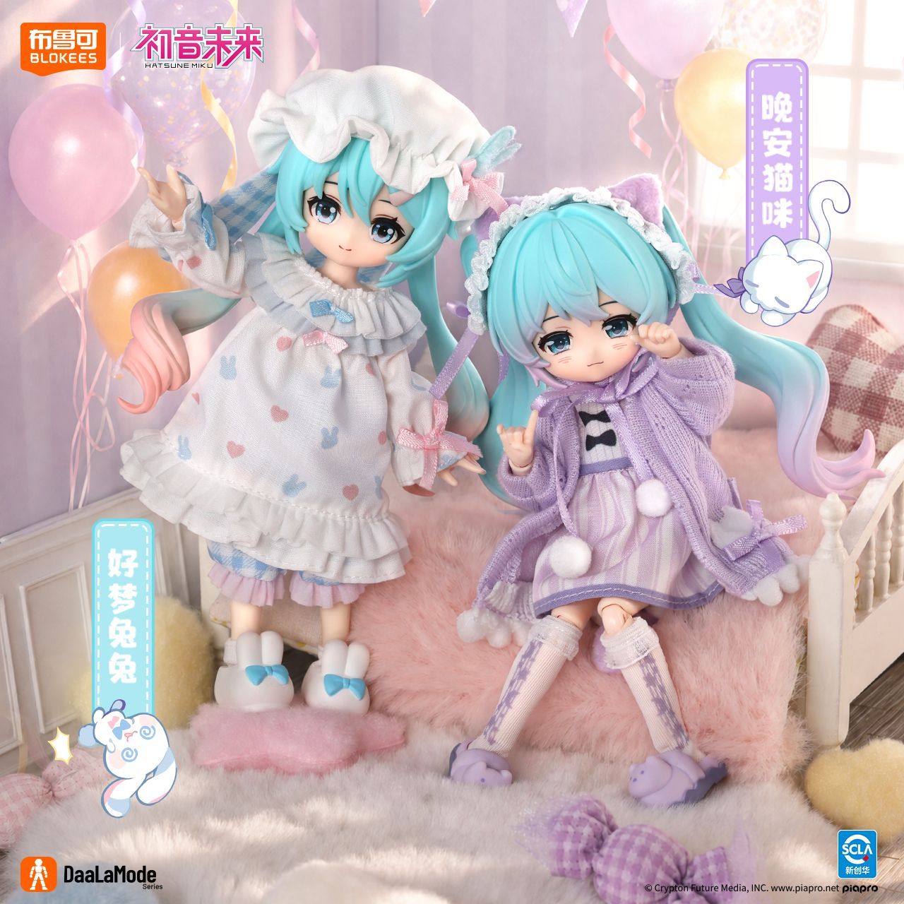 布鲁可初音未来可动盲盒