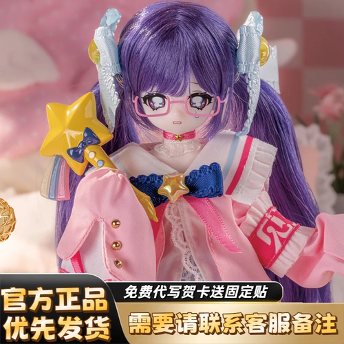 正版魔法乃少女之祈愿BJD盲盒
