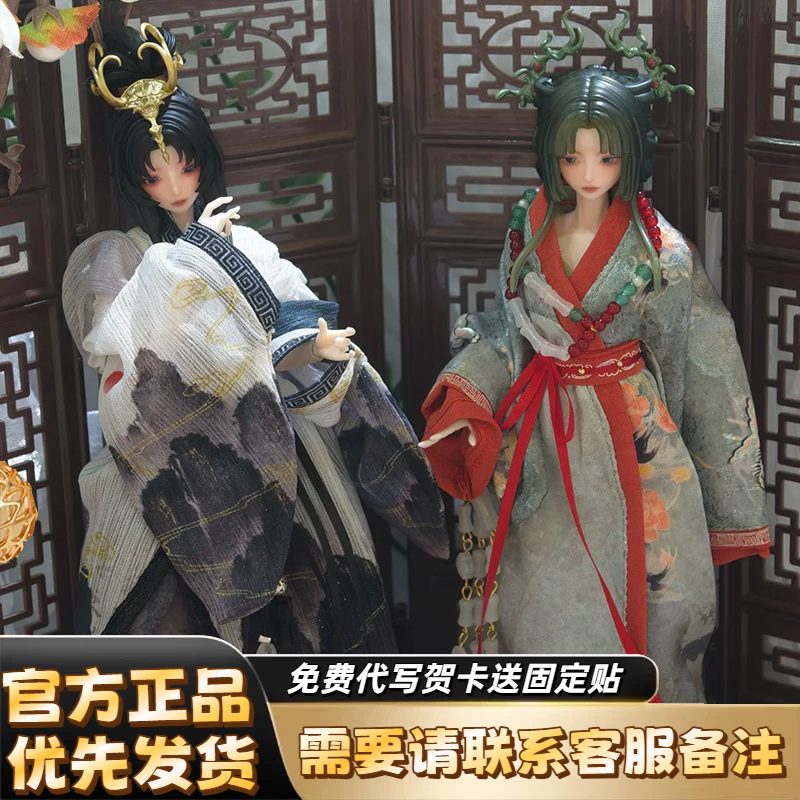 悸动瞬息风月千年特六BJD盲盒