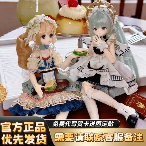 正版COME4FREE八代可动盲盒手办
