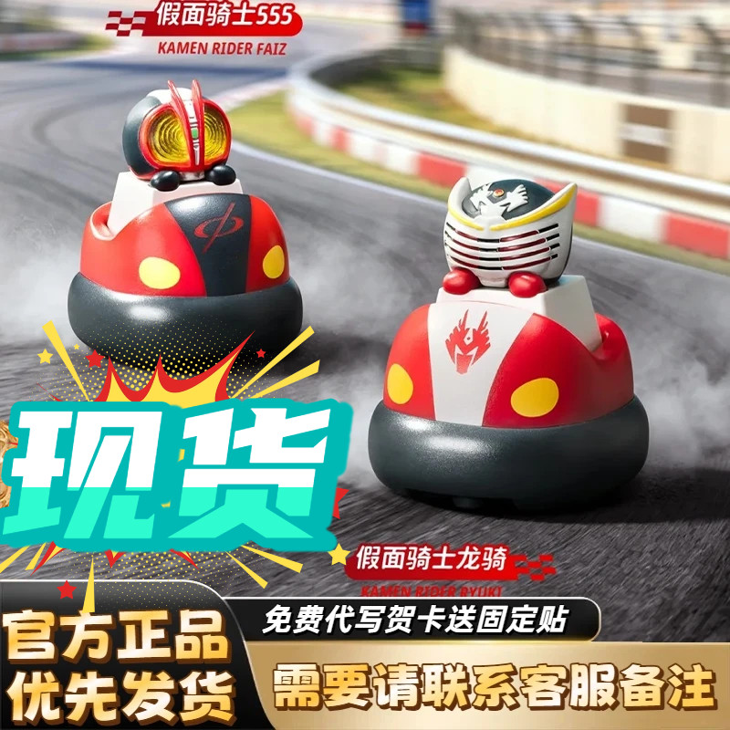 新品PlayLab假面骑士二代键帽盲盒啪啪按键机械键盘摆件第二弹周