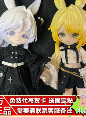 现货邦倪兔三代气象星语BJD盲盒12分可动人偶潮玩手办米甜碎星摆