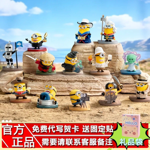 泡泡玛特小黄人隐藏款盲盒手办