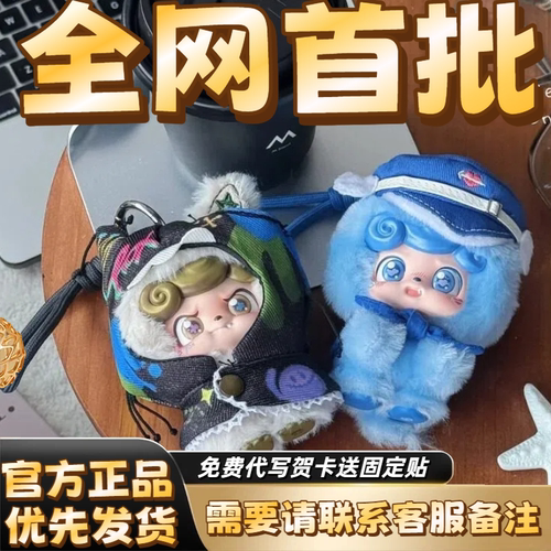 王俊凯同款Q宝闪光的小热爱盲盒