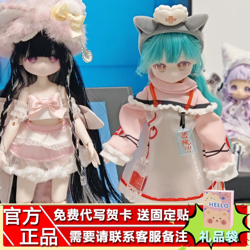 正品不可食用人偶可爱怪谈八分植发BJD盲盒可动手办人偶礼物8