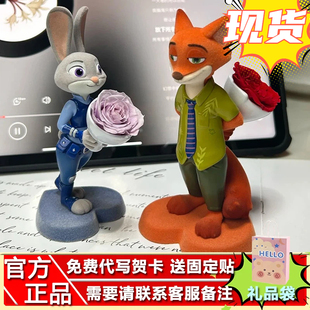 现货疯狂动物城花花动物城系列盲盒朱迪尼克永生花女生七夕礼物潮