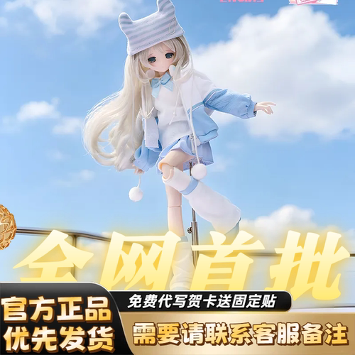 米甜童年回忆BJD盲盒可动