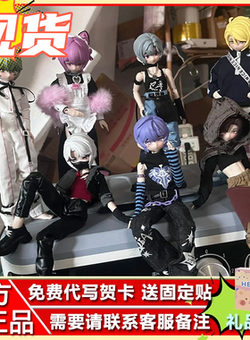 正版zack扎克事件8分bjd盲盒可动人偶摆件潮玩具公仔手办送人礼物