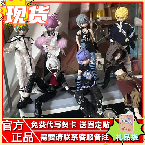 正版zack扎克事件8分bjd盲盒可动人偶摆件潮玩具公仔手办送人礼物