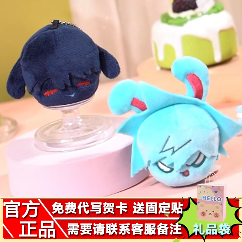 正版漫娱贩异形舞台兔子系列团子头盲盒潮玩周边玩偶可爱礼物挂件