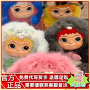 WAKUKU毛毛潮趣派对系列盲盒库库哇手办毛绒 现货虞书欣王昶同款