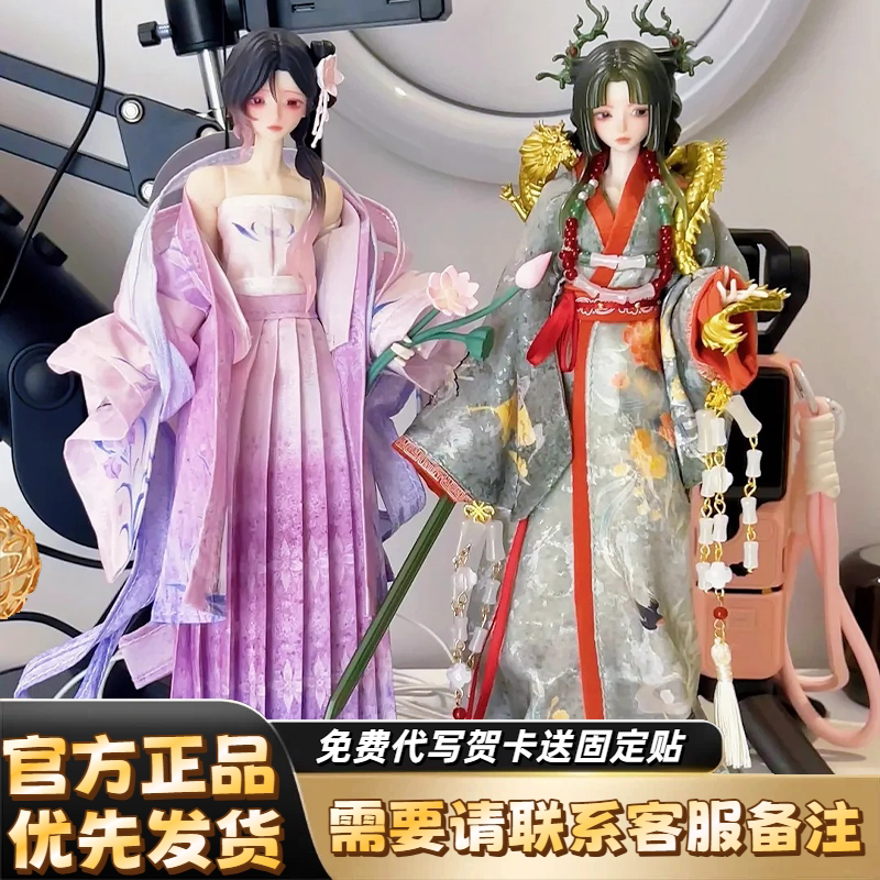 正版风月千年特六BJD盲盒人偶