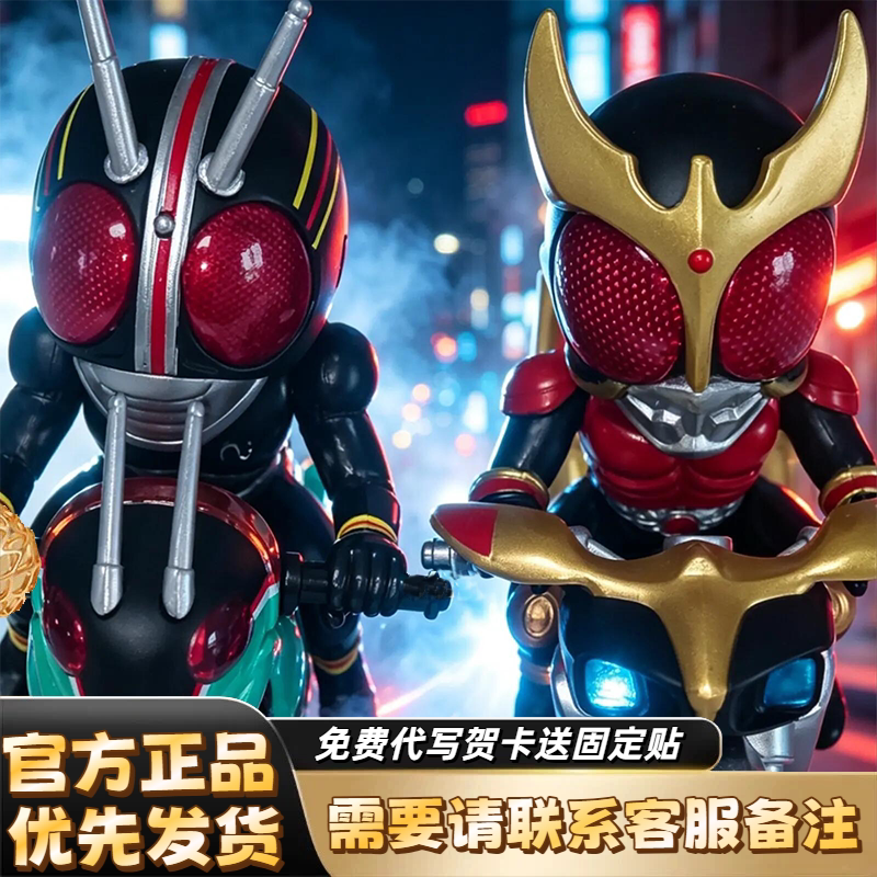 万代假面骑士疾走摩托车盲盒Q版