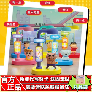 新品麦和蜡笔小新声控灯盲盒语音小夜灯潮玩控制灯玩具摆件礼物