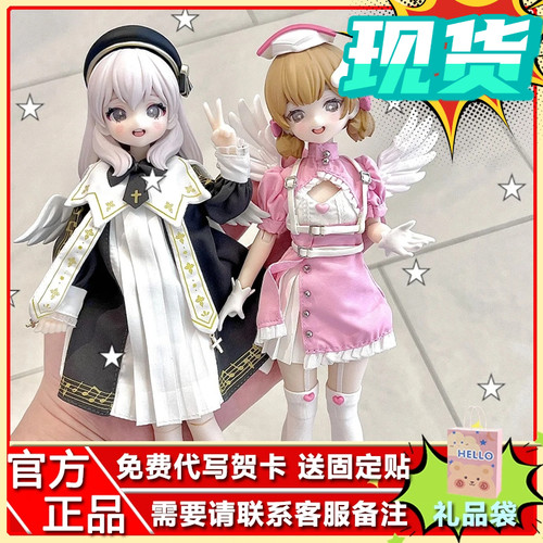 现货正版光魇双生mjd盲盒特六可动人偶bjd玩具公仔可爱手办摆礼物