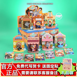 正版 Toys疯狂动物城2场景盲盒COSBI朱迪尼克公仔手办摆件电影 Hot
