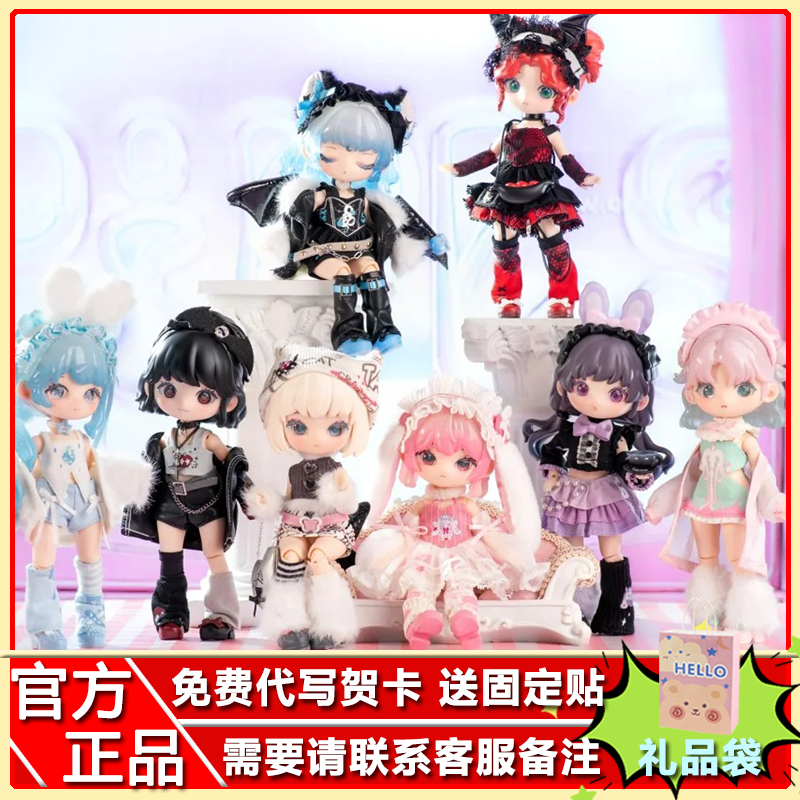 莉洛洛盲盒2.5二进制甜心系列bjd人偶娃娃潮玩摆件手办女生礼物