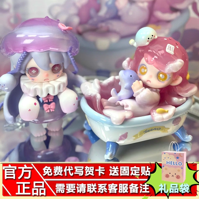 现货幽灵keeno三代向海风许愿系列盲盒潮玩神秘宝物女孩可爱礼物