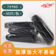 中大号70x80CM垃圾袋加厚分类彩黑色60L升宾馆清洁环卫袋定做 包邮