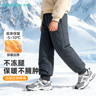 马卡乐童装男童裤子秋冬款儿童冬季加厚羊羔绒棉裤大童防风长裤暖