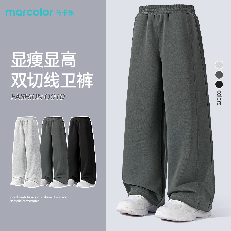 马卡乐男童裤子春秋款新款阔腿裤
