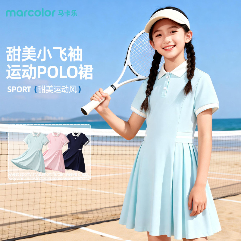 马卡乐女童裙子运动polo连衣裙图片