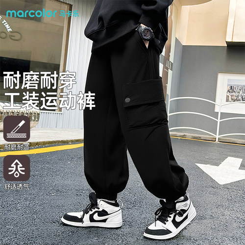 马卡乐童装男童裤子秋季工装裤潮