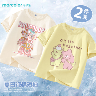 马卡乐童装女童夏季短袖t恤儿童纯棉上衣夏日洋气12岁学生半袖潮
