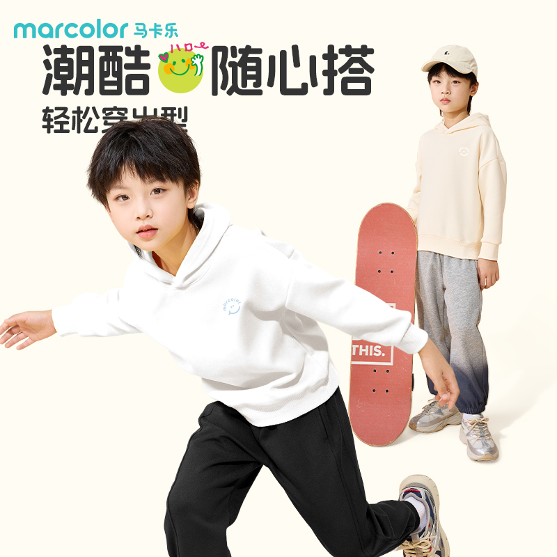 马卡乐童装男童卫衣秋季百搭长袖