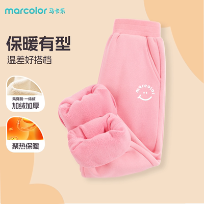 马卡乐童装女童卫裤冬季抗寒长裤