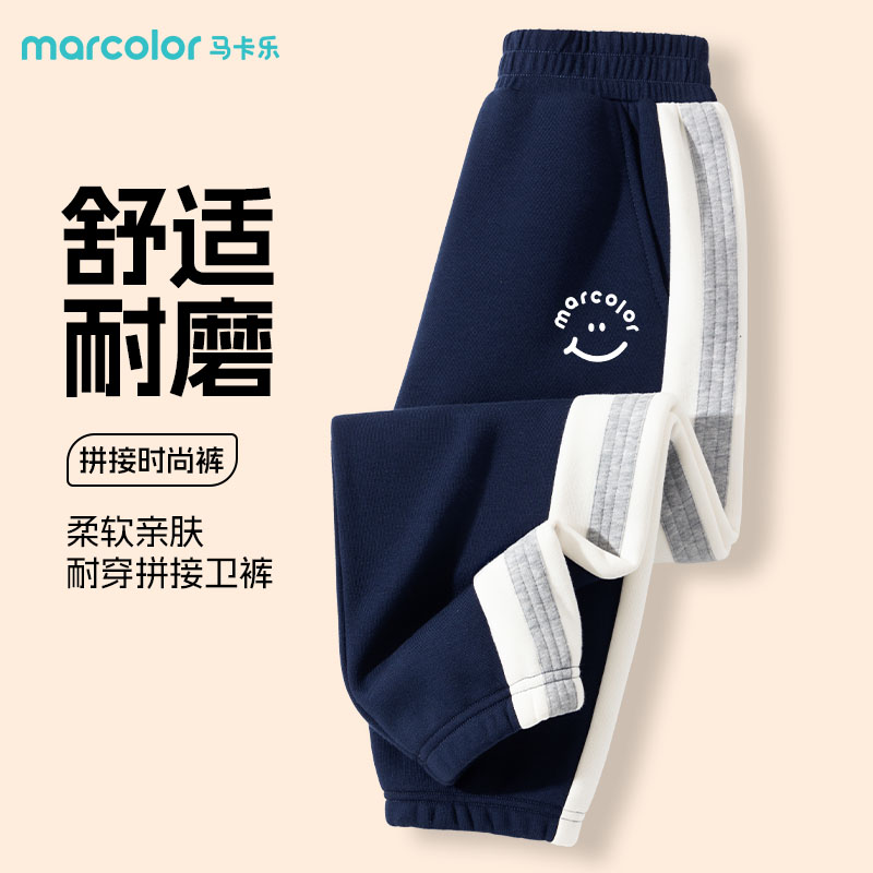 马卡乐男童裤子春秋款新款拼接