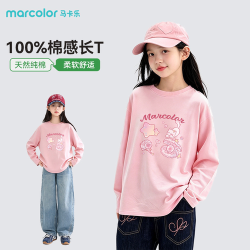 马卡乐儿童长袖t恤春秋季新款