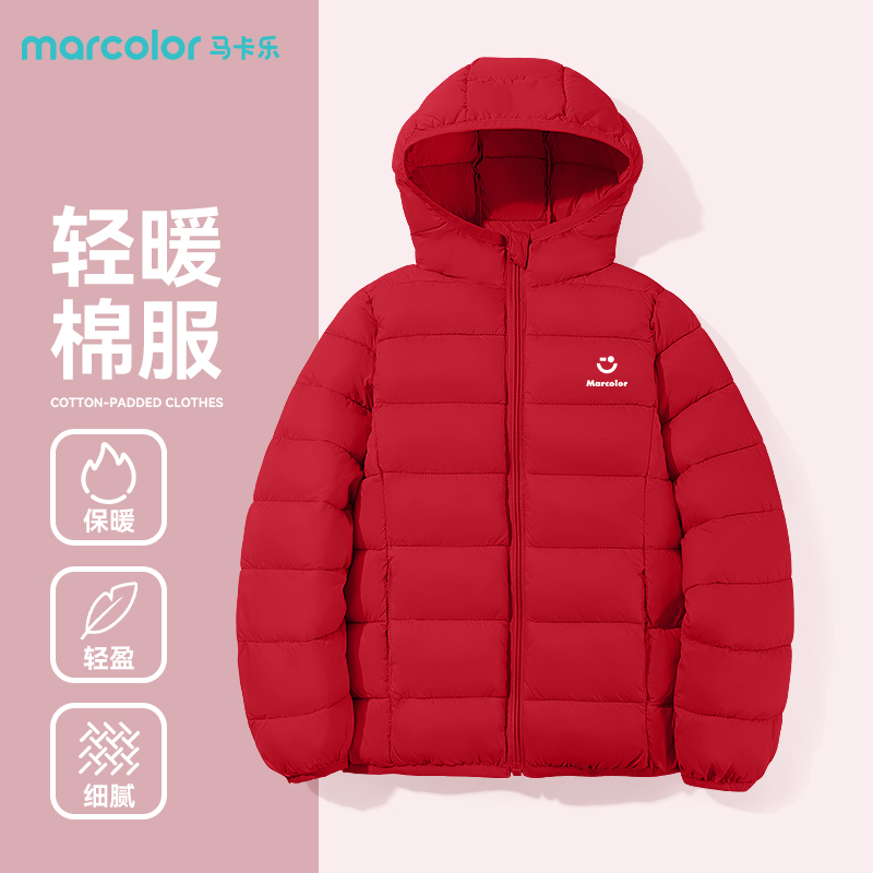 马卡乐童装儿童棉服秋冬款外套暖