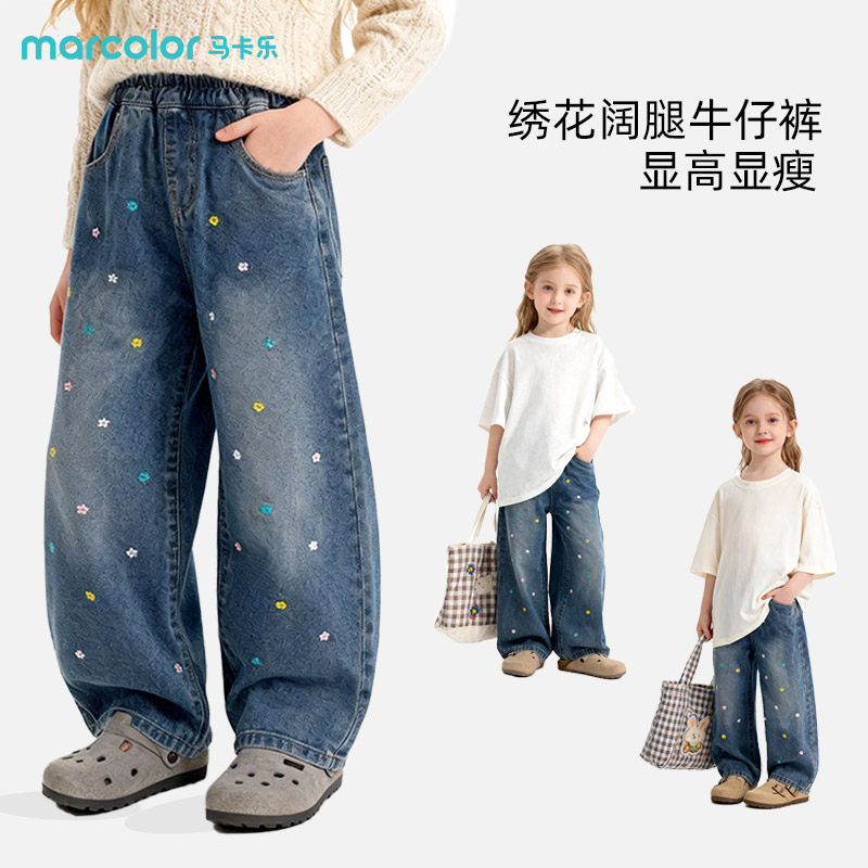 马卡乐童装女童春秋裤子儿童耐磨耐穿薄款牛仔裤女孩时尚直筒裤潮