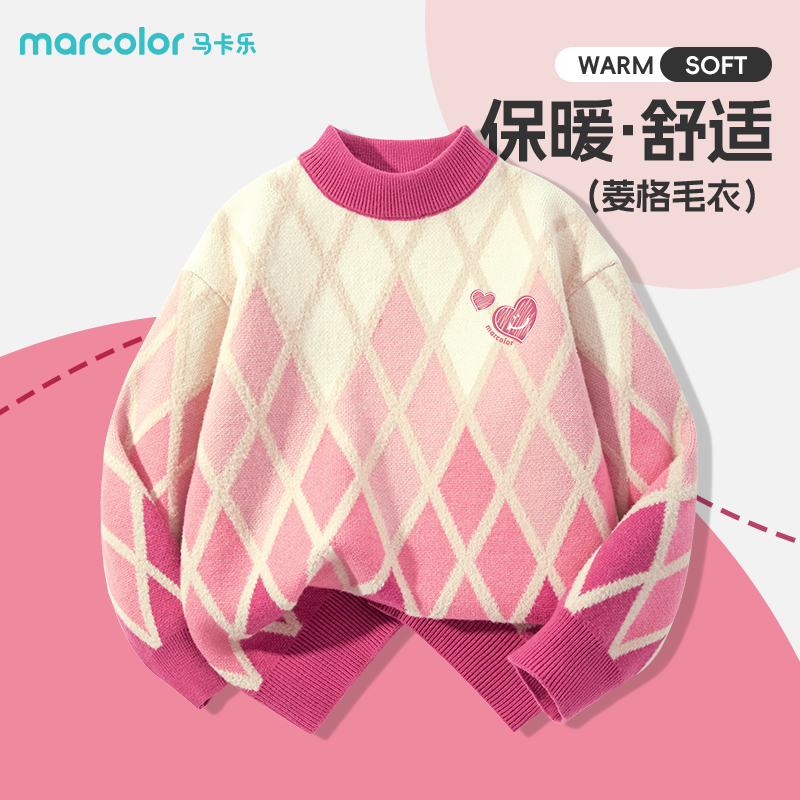 马卡乐童装女童毛衣秋冬款
